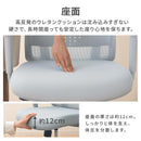多機能オフィスチェア