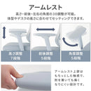 多機能オフィスチェア