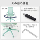 シンプルオフィスチェア