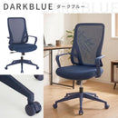 シンプルオフィスチェア