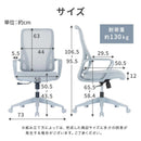 シンプルオフィスチェア