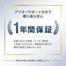 シンプルオフィスチェア