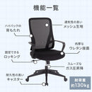 シンプルオフィスチェア