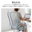 シンプルオフィスチェア