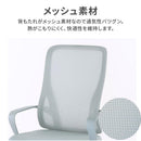 シンプルオフィスチェア