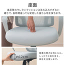 シンプルオフィスチェア