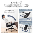 シンプルオフィスチェア