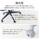 シンプルオフィスチェア