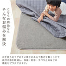 下敷き専用ラグマット〔120×175cm〕 ラグ 1.5畳 下敷きラグ 厚手 ウレタンラグ 120×175 アンダーラグ ズレ防止 洗える ラグマット 約厚さ1cm ふっくら 防音 保温 ホットカーペット対応 ぼん家具