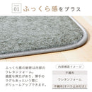 下敷き専用ラグマット〔120×175cm〕 ラグ 1.5畳 下敷きラグ 厚手 ウレタンラグ 120×175 アンダーラグ ズレ防止 洗える ラグマット 約厚さ1cm ふっくら 防音 保温 ホットカーペット対応 ぼん家具