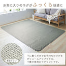 下敷き専用ラグマット〔175×230cm〕 ラグ 3畳 下敷きラグ 厚手 ウレタンラグ 175×230 アンダーラグ ズレ防止 洗える ラグマット 約厚さ1cm ふっくら 防音 保温 ホットカーペット対応 ぼん家具
