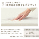 極厚マット〔185×185cm〕 極厚マット 単品 約 厚さ5cm 高反発ウレタンマット カバーリングマット 185×185cm ラグマット 2畳 年中使える ごろ寝マット マット全面 滑り止め ぼん家具