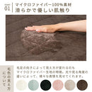 極厚マット専用カバー〔185×185cm〕 当店極厚マット専用 カバー 185×185cm 用 マイクロファイバー あったか ラグマット 2畳 冬用ラグマット 添い寝マット ごろ寝マット お昼寝マット ぼん家具