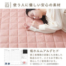 極厚マット専用カバー〔185×185cm〕 当店極厚マット専用 カバー 185×185cm 用 マイクロファイバー あったか ラグマット 2畳 冬用ラグマット 添い寝マット ごろ寝マット お昼寝マット ぼん家具