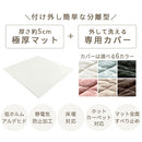 極厚マット2点セット〔185×185cm〕 極厚マット カバー 2点セット 高反発ウレタンマット マイクロファイバー あったか 185×185cm 約 厚さ5cm ラグマット 2畳 冬用 ごろ寝マット ぼん家具
