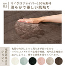 極厚マット専用カバー〔185×240cm〕 当店極厚マット専用 カバー 185×240cm 用 マイクロファイバー あったか ラグマット 3畳 冬用ラグマット 添い寝マット ごろ寝マット お昼寝マット ぼん家具