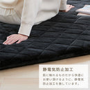 極厚マット専用カバー〔185×240cm〕 当店極厚マット専用 カバー 185×240cm 用 マイクロファイバー あったか ラグマット 3畳 冬用ラグマット 添い寝マット ごろ寝マット お昼寝マット ぼん家具