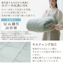 極厚マット2点セット〔185×240cm〕 ラグ 極厚マット カバー 2点セット ラグマット 高反発ウレタンマット マイクロファイバー あったか 185×240cm 冬用 洗える ぼん家具