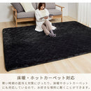 極厚マット2点セット〔185×240cm〕 ラグ 極厚マット カバー 2点セット ラグマット 高反発ウレタンマット マイクロファイバー あったか 185×240cm 冬用 洗える ぼん家具