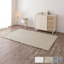 コットンリネンラグ〔130×185cm〕 ラグ カーペット ラグマット 洗える 1.5畳 おしゃれ 130×185cm オールシーズン 麻 綿 コットンリネン 低ホルムアルデヒド 床暖房 静電気防止 ぼん家具