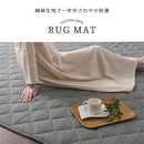 コットンリネンラグ〔130×185cm〕 ラグ カーペット ラグマット 洗える 1.5畳 おしゃれ 130×185cm オールシーズン 麻 綿 コットンリネン 低ホルムアルデヒド 床暖房 静電気防止 ぼん家具