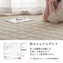 コットンリネンラグ〔130×185cm〕 ラグ カーペット ラグマット 洗える 1.5畳 おしゃれ 130×185cm オールシーズン 麻 綿 コットンリネン 低ホルムアルデヒド 床暖房 静電気防止 ぼん家具