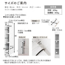 カウンター下収納〔オープンタイプ・幅15～19cm〕