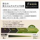 カウンター下収納〔オープンタイプ・幅15～19cm〕