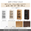 カウンター下収納〔オープン・幅35cm～幅39cm〕 キッチンカウンター オープンラック カウンター下収納 キッチンボード 食器棚 薄型 おしゃれ 収納 棚 キッチン 収納棚 作業棚 日本製 ぼん家具