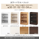 カウンター下収納〔オープンタイプ・幅50～54cm〕