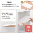 カウンター下収納〔オープンタイプ・幅50～54cm〕