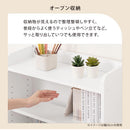 カウンター下収納〔オープンタイプ・幅50～54cm〕
