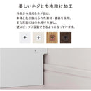 カウンター下収納〔オープンタイプ・幅50～54cm〕