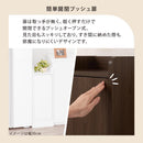 カウンター下収納〔扉・幅25cm～幅29cm〕 キッチンカウンター カウンター下収納 扉 キッチンボード 食器棚 薄型 おしゃれ 収納 棚 キッチン 収納棚 作業棚 日本製 ぼん家具