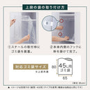 タワー型ダストボックス〔ゴミ箱上・2分別〕 ゴミ箱 ゴミ箱上 ダストボックス 分別 キッチン 45リットル キッチン用ゴミ箱 ごみ箱上ラック スリム 蓋付き おしゃれ 45L キャスター 木製 大容量 ぼん家具