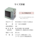 パーソナルクーラー パーソナルクーラー 小型扇風機 扇風機 冷風扇 小型 卓上 ミニ 熱中症対策 暑さ対策 涼風 風量調整 LEDライト USB給電 エコ レトロ toffy トフィー ぼん家具