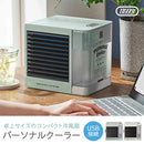 パーソナルクーラー パーソナルクーラー 小型扇風機 扇風機 冷風扇 小型 卓上 ミニ 熱中症対策 暑さ対策 涼風 風量調整 LEDライト USB給電 エコ レトロ toffy トフィー ぼん家具