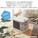 パーソナルクーラー パーソナルクーラー 小型扇風機 扇風機 冷風扇 小型 卓上 ミニ 熱中症対策 暑さ対策 涼風 風量調整 LEDライト USB給電 エコ レトロ toffy トフィー ぼん家具