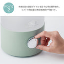 抗菌アロマ加湿器＜3.3L＞ 卓上加湿器 抗菌加工 コンパクト LEDライト 付き 噴霧量調節可能 アロマ 対応 加湿器 上部給水 超音波式加湿器 卓上 リビング toffy ラドンナ ぼん家具