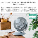 充電式ミニクリップファン クリップ扇風機 ポータブル ファン 卓上扇風機 クリップ 卓上 壁掛け ハンディファン 3way 扇風機 持ち運び 小型 USB充電 サーキュレーター おしゃれ ライフオンプロダクツ