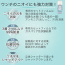 ニオイポイ×におわなくてポイ共通カセット×24 おむつ処理 ベビー キッズ アップリカ ニオイポイ×におわなくてポイ共通カセット におわなくてポイ ゴミ トイレ用品 送料無料 アップリカ