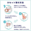 ニオイポイ×におわなくてポイ共通カセット×24 おむつ処理 ベビー キッズ アップリカ ニオイポイ×におわなくてポイ共通カセット におわなくてポイ ゴミ トイレ用品 送料無料 アップリカ