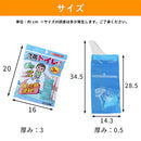携帯用トイレ〔3個入り1セット〕 携帯トイレ 使い捨てトイレ 3個セット 非常用トイレ 簡易トイレ 災害用トイレ 緊急用トイレ 防災グッズ 地震 震災 災害 対策 登山 大人 子供 ぼん家具