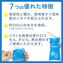 携帯用トイレ〔9個セット〕 避難生活用品 災害時用トイレ 9個セット 防災グッズ といれ 携帯トイレ 使い捨て 簡単 簡易 小便 地震 震災 対策 おしっこ オシッコ 固める 凝固 緊急 渋滞 ぼん家具