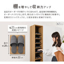 オーダーすき間ラック専用棚板 幅15～19cm・同色2枚セット オーダーすき間ラック 追加棚板 幅15～19cm用 オーク ホワイト ウォールナット ぼん家具