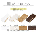 オーダーすき間ラック専用棚板 幅15～19cm・同色2枚セット オーダーすき間ラック 追加棚板 幅15～19cm用 オーク ホワイト ウォールナット ぼん家具