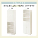 シンプル木製ラック追加扉〔幅30・幅60cm〕 扉 追加 当店 シンプル木製ラック専用 幅30cm専用 幅60cm専用 本体別売り 扉付き つまみ 取っ手 木製 書棚 収納棚 整理棚 コミック 漫画 単行本 収納 ぼん家具