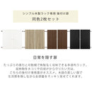 シンプル木製ラック追加扉〔幅44・幅90cm〕 扉 追加 当店 シンプル木製ラック専用 幅44cm専用 幅90cm専用 本体別売り 扉付き つまみ 取っ手 木製 書棚 収納棚 整理棚 コミック 漫画 単行本 収納 ぼん家具