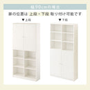 シンプル木製ラック追加扉〔幅44・幅90cm〕 扉 追加 当店 シンプル木製ラック専用 幅44cm専用 幅90cm専用 本体別売り 扉付き つまみ 取っ手 木製 書棚 収納棚 整理棚 コミック 漫画 単行本 収納 ぼん家具