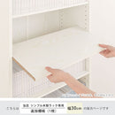 シンプル木製ラック幅30cm　棚板〔1枚〕 追加棚板 棚 棚板 ボード 可動棚 追加 1枚 ダボ付き 本体別売り 木製 幅30cm専用 約 幅26cm 奥行27cm 収納ラック コミック収納 多目的ラック 収納 ぼん家具